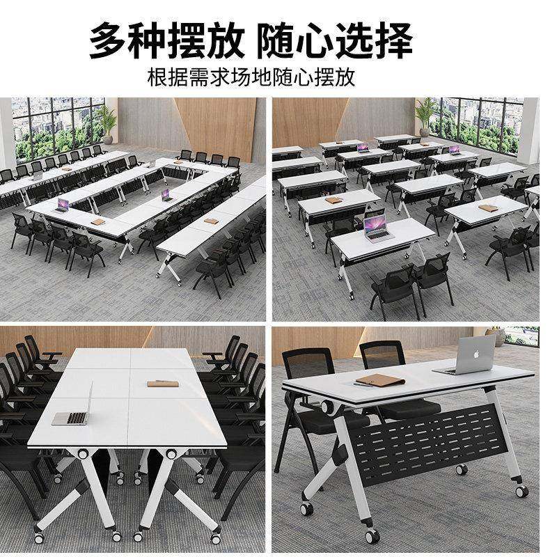 折叠培训桌椅组合拼接可移动折叠办公桌条桌带轮子活动折叠会议桌,淘宝优惠券,粉丝福利购,淘宝优惠卷