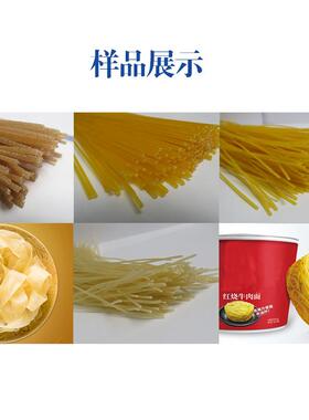 半面生产线真诺565功即多食食物膨干化机非油炸速食苦荞加面工设