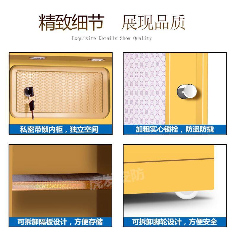 Safe household fireproof heavy-duty mechanical lock key old-fashioned fingerprint password waterproof anti-theft weighted 80 safe deposit box