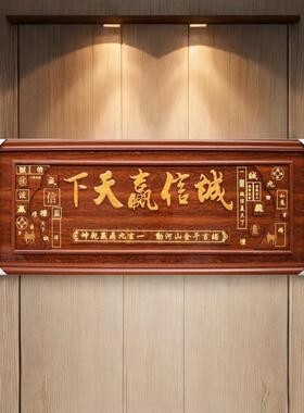 实木框牌匾双框浮雕财源广进新中式木雕牌匾开业贺匾装饰品