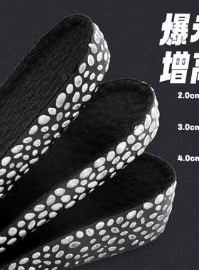 【新品】舒适透气爆米花鞋垫女内全垫