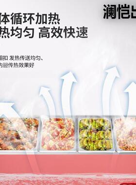 快餐商用保温售饭台加厚摆摊加热电热不锈钢自助汤池食堂台式打菜