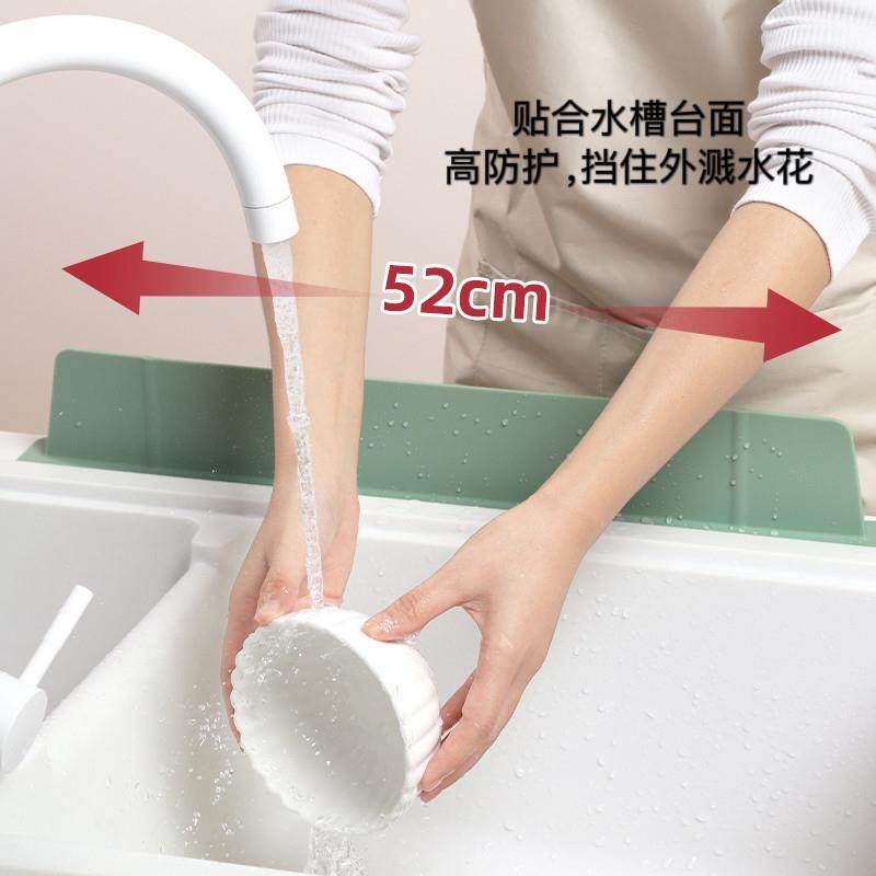 大吸盘水槽挡水板厨房水槽洗碗池洗手盆防溅水挡板隔板矽胶挡水条,淘宝优惠券,粉丝福利购,淘宝优惠卷