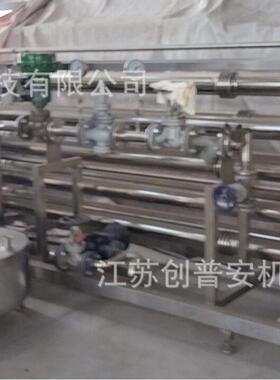 厂家供应套管式杀菌机厂家供应品质保障