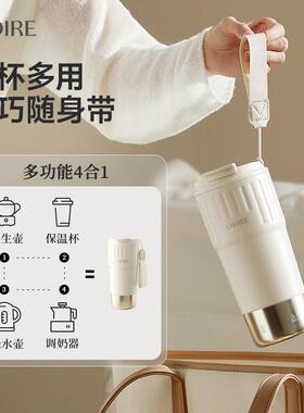 OIDIRE便携式电热水杯 304不锈钢旅行电煮水壶 可调温保温款