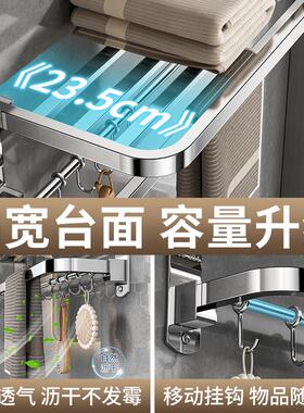 卫生间浴巾置物架高级感 加厚304不锈钢浴巾架浴室毛巾置物架免打