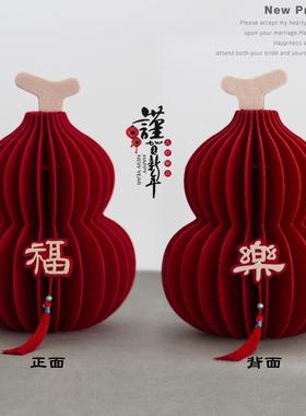 婚房客厅摆件布艺葫芦新年摆件装饰布置新中式春节过年乔迁礼物