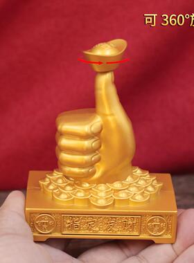沙金指定发财元宝转转摆件办公室桌面装饰一定行创意礼品工艺品