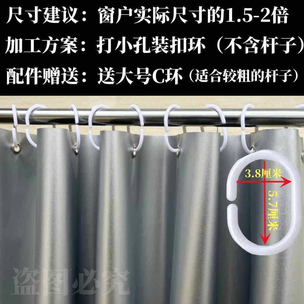 全遮光%100不透光窗帘窗户隔热防晒神器遮阳帘穿孔带涂层遮光布,淘宝优惠券,粉丝福利购,淘宝优惠卷