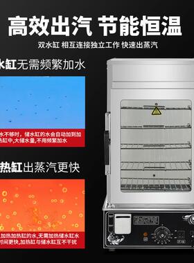 工厂直销商用保温柜大容量蒸包子机跨境蒸包柜新早餐店恒温柜
