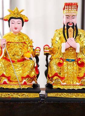 玉皇大帝母神雕像王母皇后玉皇大帝树脂佛像装饰12英寸16英寸19英