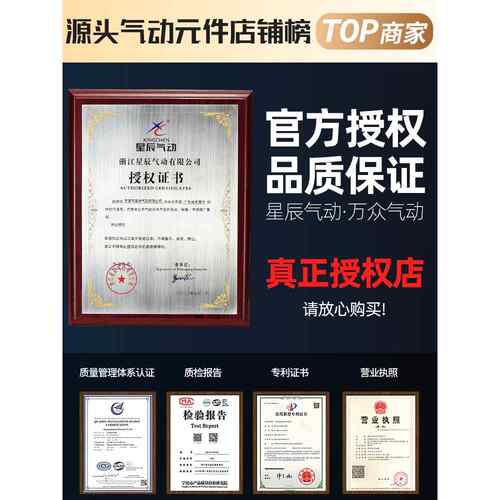 星辰小型气动薄型气缸SDAS16/12/32/20/40-10B*15BX25BX35*45外 - 图2