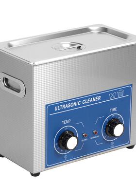 40KHZ240W超声波清洗机工业超除油器实验室小型震荡器110v设备6L