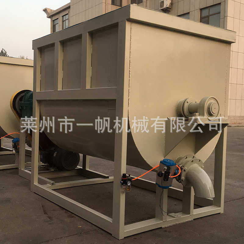 不锈钢饲料搅拌机  卧式干粉石墨混料机  塑料颗粒双螺带混合机,淘宝优惠券,粉丝福利购,淘宝优惠卷