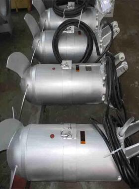 QJB潜水搅拌机 0.85kw搅拌机污水处理混凝搅拌潜水立式搅拌器