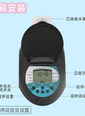 净水器定时排污阀自动排污开关不插电智能控制排污林木灌溉组合阀