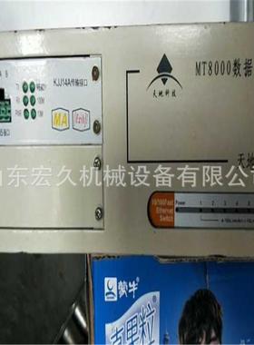 KJJ14A矿用防爆信息传输接口KJJ14A型矿用传输接口厂售