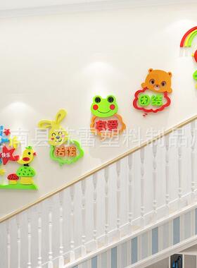 幼园楼装饰墙面贴画托梯管班走SL-1499儿墙壁贴纸早教卡廊通亚克
