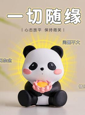 熊猫树脂手机支架摆件工艺品客厅卧室办公室桌面生日礼物送人男女