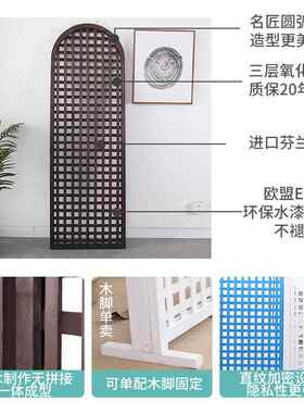 防腐木网格花园围栏白色栅栏户外爬藤架实木篱笆隔断庭院装饰护栏