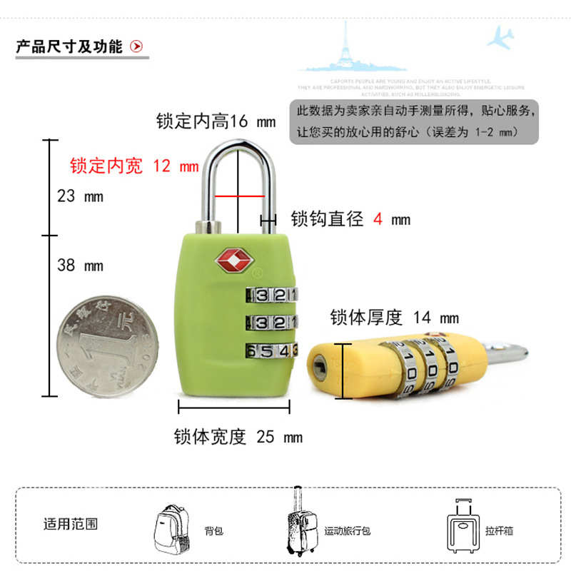 TSA海关锁箱包锁tsa335出国旅游行李拉链锁塑料TSA海关密码锁 - 图0