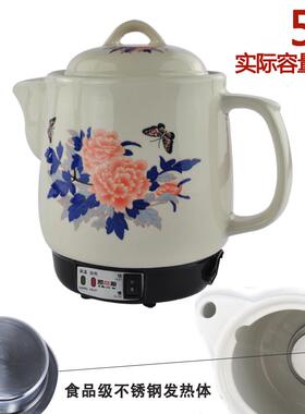 正品大容量药壶熬煮姜电热砂锅中汤医青草药煎壶家药用煎药锅中3-