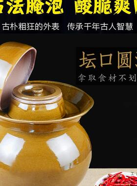 四川泡坛子腌家密用土陶49封带盖酸菜缸菜陶瓷咸菜罐加厚老式大菜