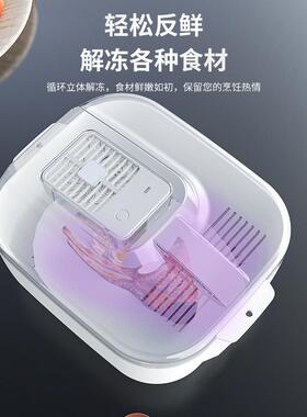 食物解冻解冻合一厨房爆米花机