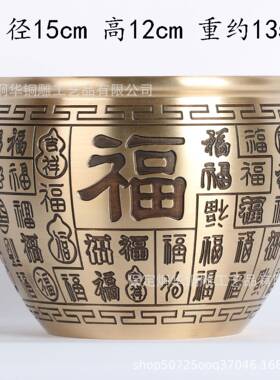 15口径精雕拉丝 百福缸 铜缸 厂家一箱12个 现货供应
