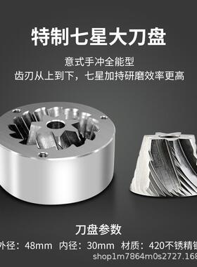 跨境外调手摇磨豆机咖啡机手动研磨机手磨咖啡机豆48大刀盘钢芯