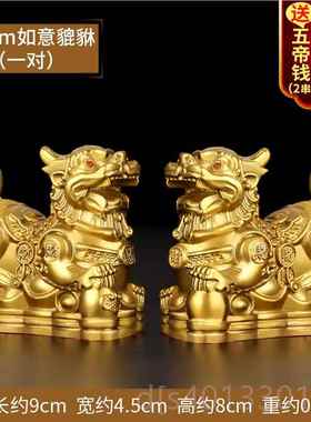 高档禅意阁纯铜貔摆件一对家居客厅办貅公室装饰居品家装饰客黄厅