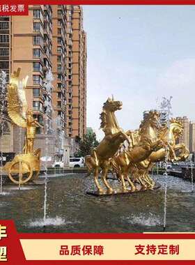 大型户外铸铜马拉车铜雕塑 广场纯铜阿波罗战车 铸铁仿古马踏飞燕