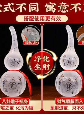 葫芦摆件白水晶琉璃葫芦摆件化污为财解厕所问题家居客厅装饰摆件