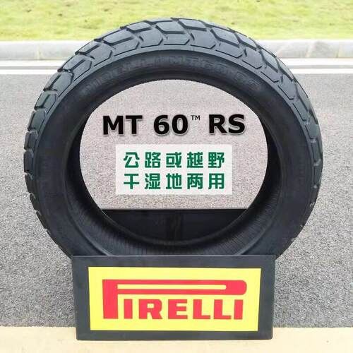 倍耐力MT60RS越野全地形复古摩托车轮胎 120 70 160 60 180 55 17 - 图1