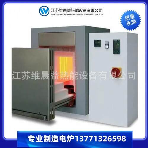 供应 磨料烧结炉 有色金属回转炉 旋转管式炉 马弗炉 - 图1