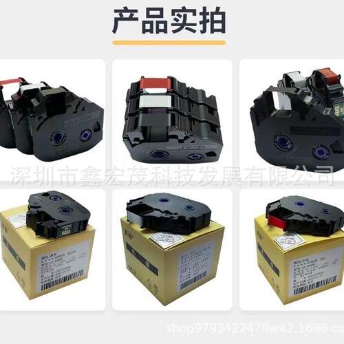 丽标线号机c-980t c-960t c-920t色带LB-15BI线号机色带LB900BK - 图1