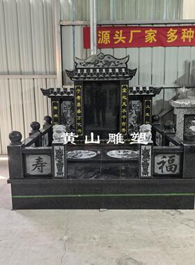 石雕墓石碑定制农村土葬双人墓碑墓地花岗岩合葬石碑公墓墓碑刻字