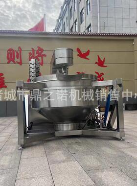 厂家半自动行星炒锅火锅底料咖喱酱料行星炒锅香菇酱行星炒锅