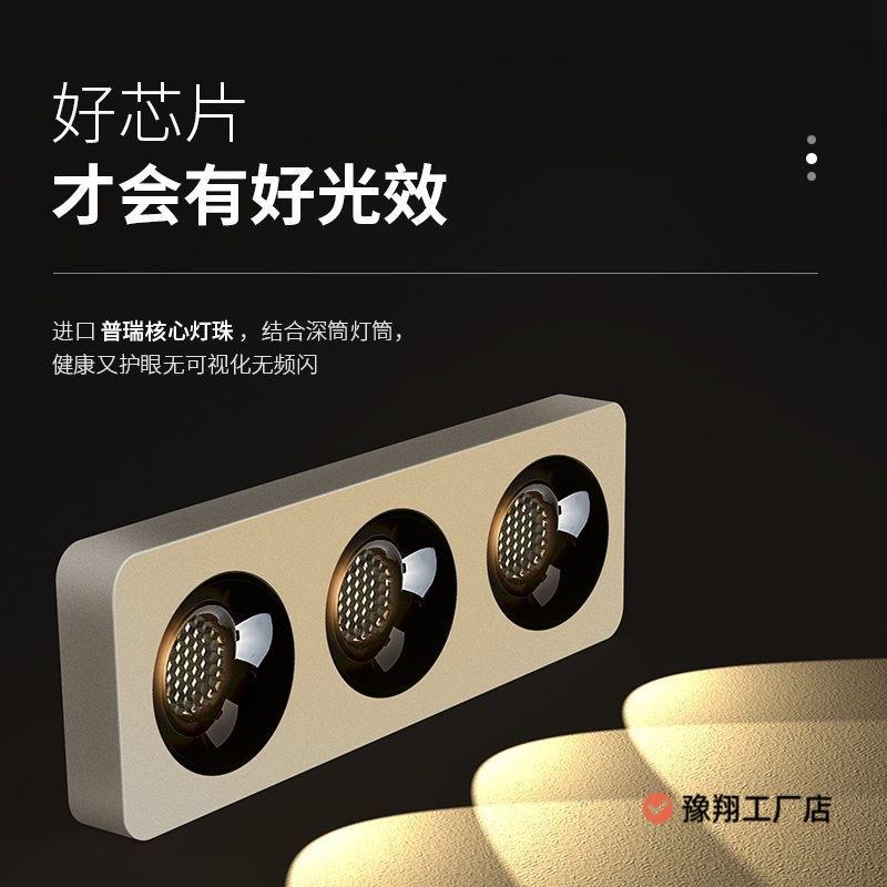 Anti-glare surface-mounted LED bold spotlight three-head living room bedroom no main light 3-light square ceiling downlight iron