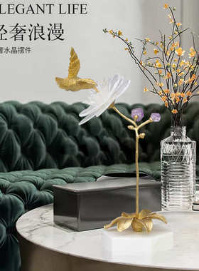 轻奢后现代家居客厅茶几电视柜玄关装饰品水晶石花铜鸟艺术品摆件