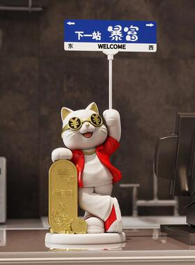 财物猫摆件开业大吉礼前台店招铺大型落装饰品新FKD6432-店地生意