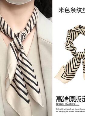 Retro cashew nut silk scarf women fashion复古腰果丝巾女时尚