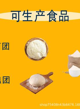 120L全自动商用和面机大容量揉面搅面食品厂早餐店静音稳定动力足