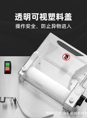 恒悦HENGYUE食品机械商用披萨压面机比萨机饼底饼胚不锈钢成型