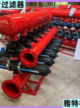 片140过滤器两位通阀三碟片砂石叠过滤器滴灌喷灌过滤器水一体化