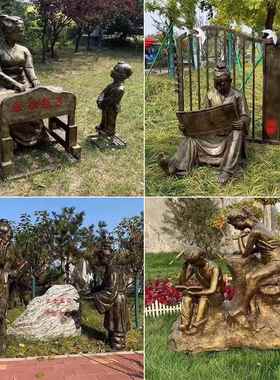 玻璃钢仿铜雕塑步行街景观摆件园林景区民俗装饰雕塑不锈钢雕塑