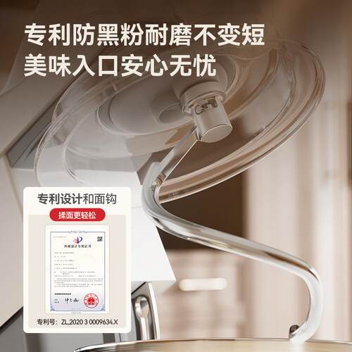 新款焙士达ES7家商静厨师容机油小型和面揉面奶机7L大量搅拌音打 - 图0