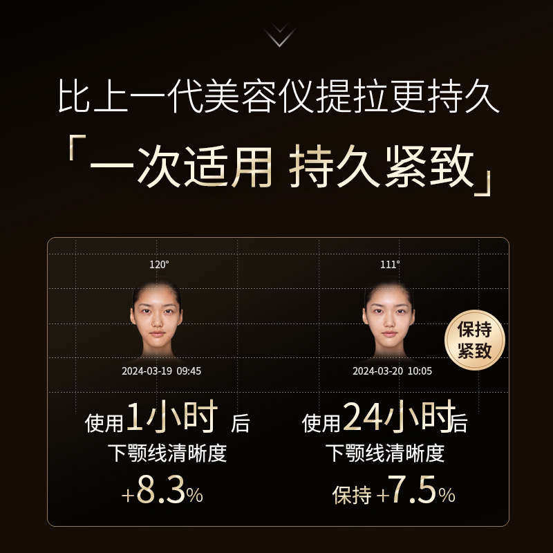 大熨斗胶原超声蛋MAX超声炮美容仪4代家用胶原炮提拉紧致脸部微电,淘宝优惠券,粉丝福利购,淘宝优惠卷