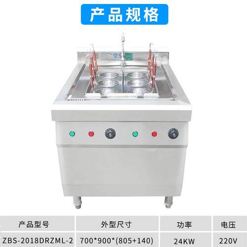 商用煮面炉220/380V双槽六头米粉饺子餐饮不锈钢厨房设备电煮炉 - 图2