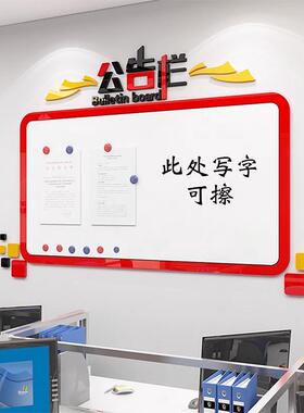 法律师事务所员工风采文化墙面装饰公告栏展示板企业照片班组建设